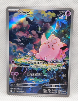 2026 Near Mint Pokemon Clefairy AR 086/080 M3 Nihil Zero Japanese - Image 1
