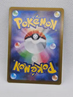 2026 Near Mint Pokemon Clefairy AR 086/080 M3 Nihil Zero Japanese - Image 2