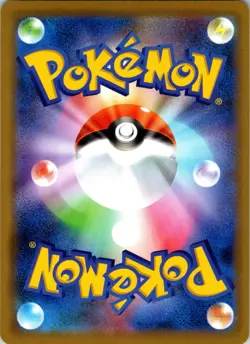 Celebi 003/094 Rare Miracle Twin Pokemon Japanese Near Mint - Image 2