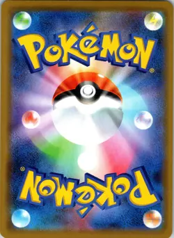 Articuno 034/173 Tag All Stars Pokemon Japanese Holo Near Mint - Image 2