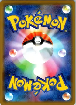 Giratina 057/173 Tag All Stars Pokemon Japanese Holo Near Mint - Image 2