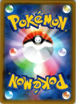 Mewtwo 036/095 Rare Double Blaze Pokemon Japanese Holo Near Mint - Image 2