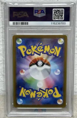 2025 POKEMON JPN SV10-GLORY OF TEAM ROCKET #104 TEAM ROCKET'S ORBEETLE - PSA 10 - Image 2