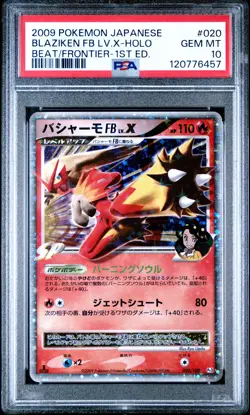 2009 POKEMON JPN BEAT OF THE FRONTIER 1ST ED #020 BLAZIKEN FB LV.X-HOLO PSA 10 - Image 1