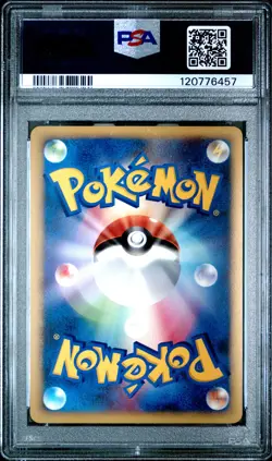 2009 POKEMON JPN BEAT OF THE FRONTIER 1ST ED #020 BLAZIKEN FB LV.X-HOLO PSA 10 - Image 2