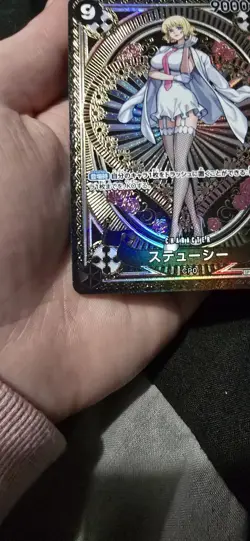 ONE PIECE Card Stussy SP OP07-085 SR A Fist of Divine Speed Japanese Mint - Image 4