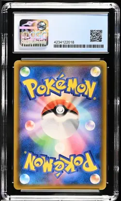PRISTINE CGC 10 CHARIZARD & BRAIXEN GX 075 REMIX BOUT JAPANESE SUN MOON POKEMON - Image 2