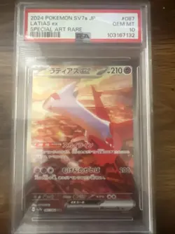 Pokemon Latias EX Card SR 078/064 SV7a Japanese Edition #87 PSA 10 - Image 1