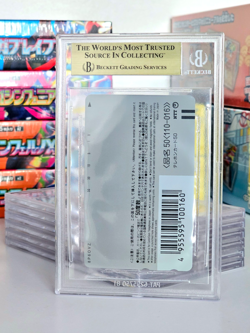 The Power of One Lugia, Pikachu, Ash | Pokemon Phone Card Japanese PSA 10/BGS 10 - Image 2