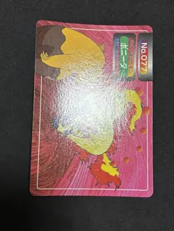 Ponyta Topsun VS Battle Bandai 1997 Pokemon Card Japanese Vintage NM - Image 4