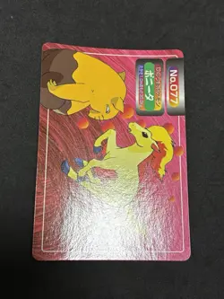 Ponyta Topsun VS Battle Bandai 1997 Pokemon Card Japanese Vintage NM - Image 5