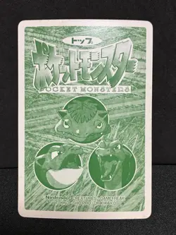 Nidoqueen Topsun VS Battle Bandai 1997 Pokemon Card Japanese Vintage EX - Image 2