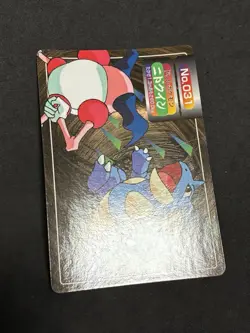 Nidoqueen Topsun VS Battle Bandai 1997 Pokemon Card Japanese Vintage EX - Image 5