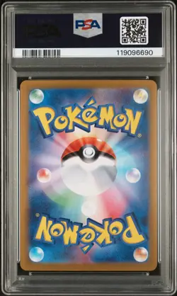 PSA 9 Squirtle AR 170/165 SV2a Pokemon Card 151 - Pokemon Card Japanese 2023 - Image 2