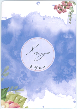 ❤TAKAO - Goddess Story Anime Waifu Doujin Card - STAR DREAM DESIRE UR-015 Card - Image 2