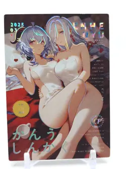 Qianse - Anime Waifu CP Trading Card - Ganyu & Shenhe - Image 1