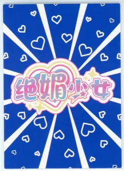 ❤Kurumi Noah Goddess Story Waifu Card Absolutely Stunning Girl SR-026 Card - Image 2