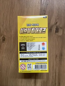 Pokemon Eevee Heroes Booster Box Display 30 Booster Neu OVP Sealed Umbreon Vmax - Image 3