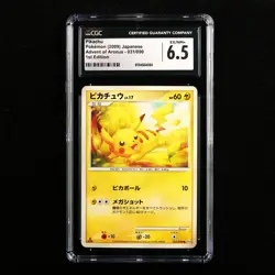 CGC 6.5 EX/NM+ 2009 Pokemon JPN Pikachu Pt4 031/090 1st Edition - Image 1