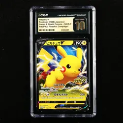 CGC 10 PRISTINE 2020 Pokemon JPN Pikachu V D 122/S-P PROMO - Image 1