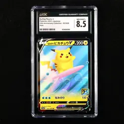 CGC 8.5 NM/MINT+ 2021 Pokemon 25th JPN Surfing Pikachu V s8a E 021/028 RR - Image 1