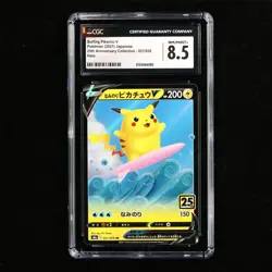 CGC 8.5 NM/MINT+ 2021 Pokemon 25th JPN Surfing Pikachu V s8a E 021/028 RR - Image 2