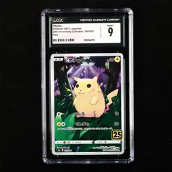 CGC 9 MINT 2021 Pokemon 25th JPN Pikachu s8a E 001/028 Holo(1) - Image 1