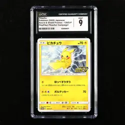 CGC 9 MINT 2020 Pokemon JPN Pikachu C 126/S-P Promo - Image 1