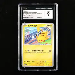 CGC 9 MINT 2024 Pokemon JPN Pikachu H 197/SV-P PROMO - Image 1