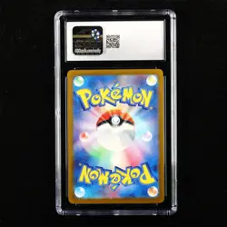 CGC 9 MINT 2024 Pokemon JPN Pikachu H 197/SV-P PROMO - Image 2
