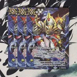YuGiOh Blizzard Wall LT Single Card Select One - Image 1