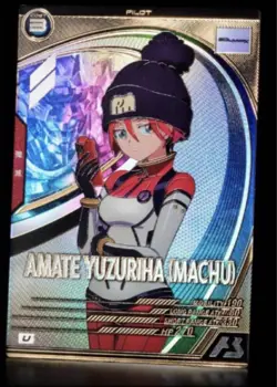 YuGiOh Amateyuzuriha Machu Arsenal Base Rare Used Condition - Image 1