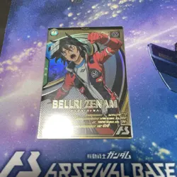 YuGiOh Arsenal Base Berlizeanm Trading Card Individual Card Available Slight - Image 2