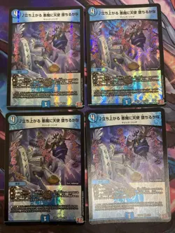 YuGiOh Rising Demon Angel Card Collection Individual Card - Image 1