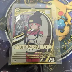 YuGiOh Arsenal Base Amateyuzurihamachu Rare Mint Condition Trading - Image 1