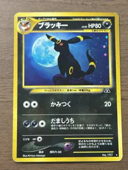 Umbreon Espeon No.196 197 Neo 2 Discovery Pokemon Card 2000 Japanese 702 - Image 2