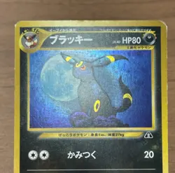 Umbreon Espeon No.196 197 Neo 2 Discovery Pokemon Card 2000 Japanese 702 - Image 4