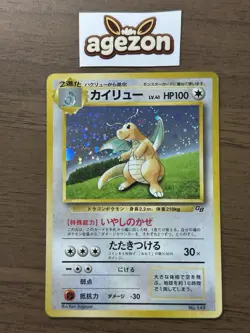 Dragonite No.149 GB Game Boy Promo 1998 Pokemon card Japanese 999 - Image 1