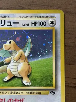 Dragonite No.149 GB Game Boy Promo 1998 Pokemon card Japanese 999 - Image 4