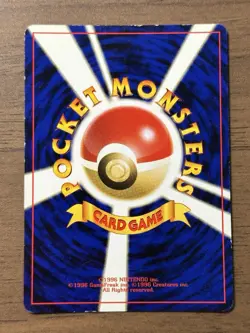 Umbreon No.197 Neo 2 Discovery Pokemon Card 2000 Japanese Holo 664 - Image 2