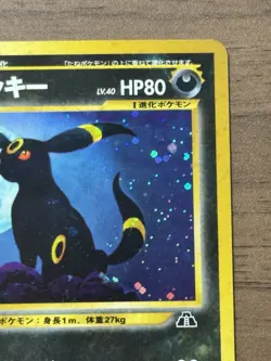 Umbreon No.197 Neo 2 Discovery Pokemon Card 2000 Japanese Holo 664 - Image 4