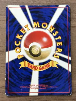 GR Rocket's Mewtwo GB Game Boy Promo Japanese 2001 Pokemon Card Swirl 25 - Image 2