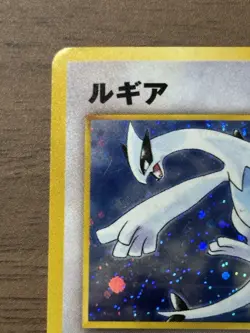 Lugia No.249 GB Game Boy Promo 2001 Pokemon Card Japanese Holo 40 - Image 3