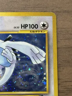 Lugia No.249 GB Game Boy Promo 2001 Pokemon Card Japanese Holo 40 - Image 4