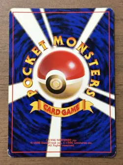 Dragonite No.149 GB Game Boy Promo 1998 Pokemon cards Japanese 41 - Image 2