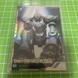 YuGiOh Arsenal Base Exabe Gyan Secret Rare Single Card - Image 1