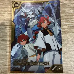 YuGiOh Arsenal Base Aerial Permet Score 8 Rare Single Card - Image 1