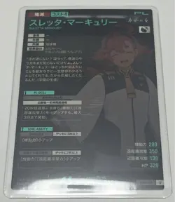 YuGiOh Arsenal Base Sletta Ultra Rare Trading Card Condition - Image 2