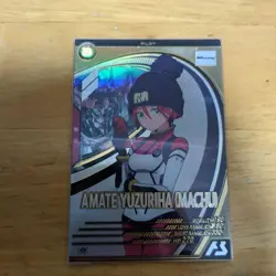 YuGiOh Arsenal Base Amateyuzurihamachu U Rare Used - Image 1