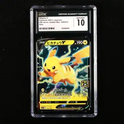 CGC 10 GEM MINT 2021 Pokemon 20th JPN Pikachu V s8a-G D 005/015 Holo - Image 1